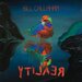 Bill Callahan: YTI⅃AƎЯ (Drag City)